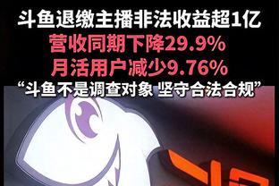 今天吃到了快船提供的特色蛋糕？还遇到了从无锡飞来的威少球迷