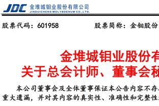 记者：热刺冬窗不太可能签下加拉格尔，蓝军要价超过6000万镑